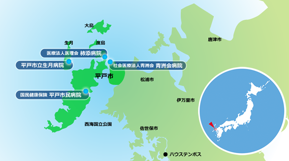 ながさき県北地域医療教育コンソーシアム（あごねっと）MAP