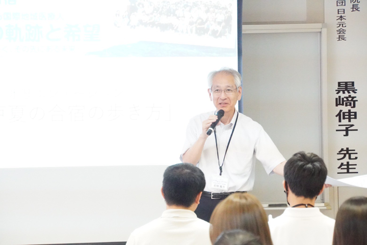 オリエンテーション①