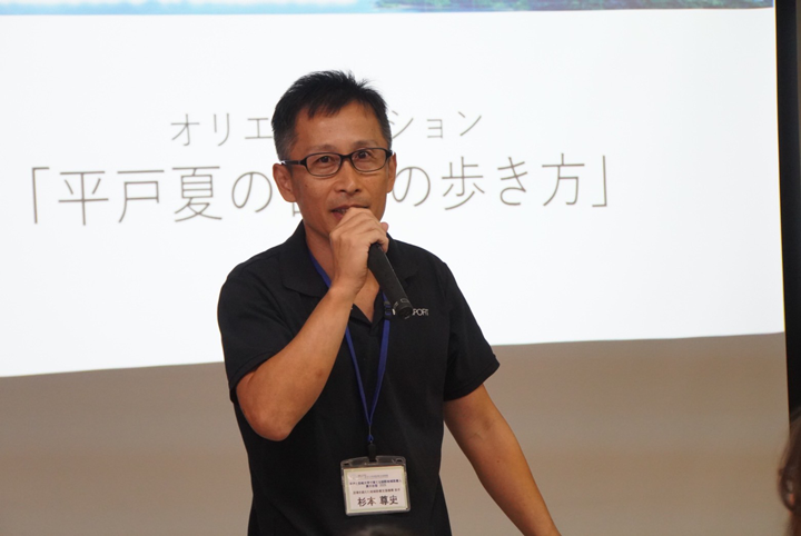 オリエンテーション③